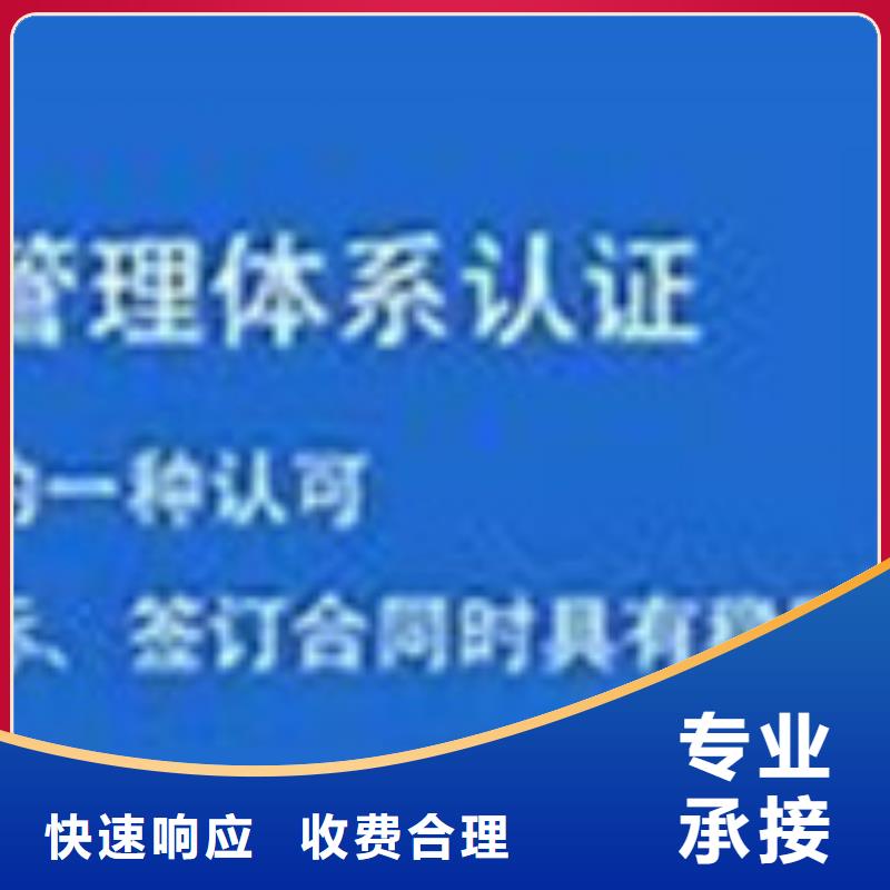 ISO10012认证【AS9100认证】专业公司