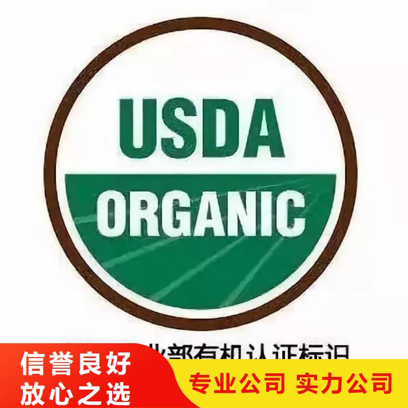 有机认证ISO9001\ISO9000\ISO14001认证价格透明