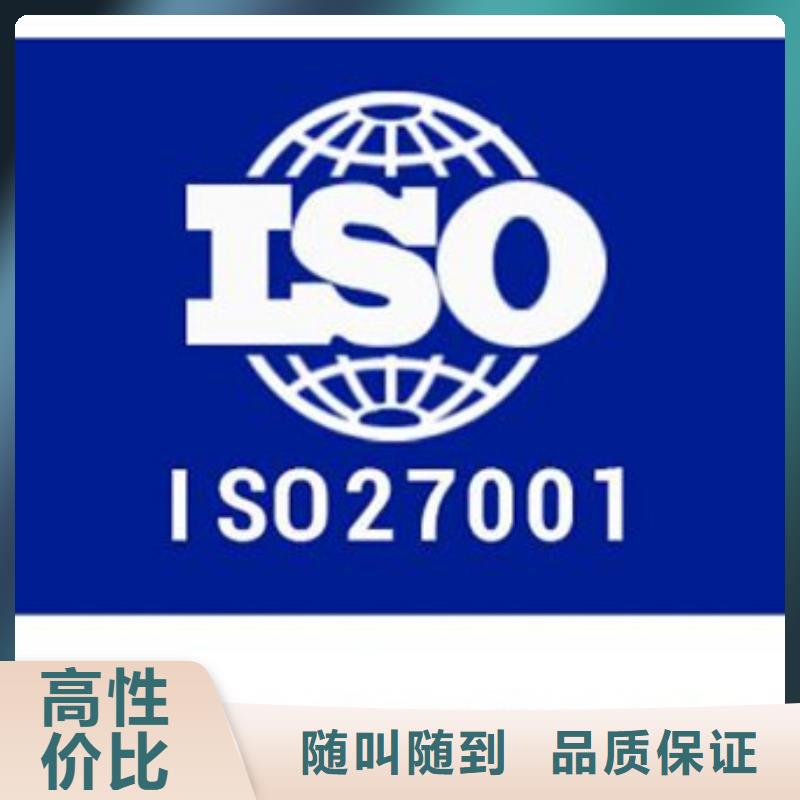 iso27001认证ISO13485认证正规公司