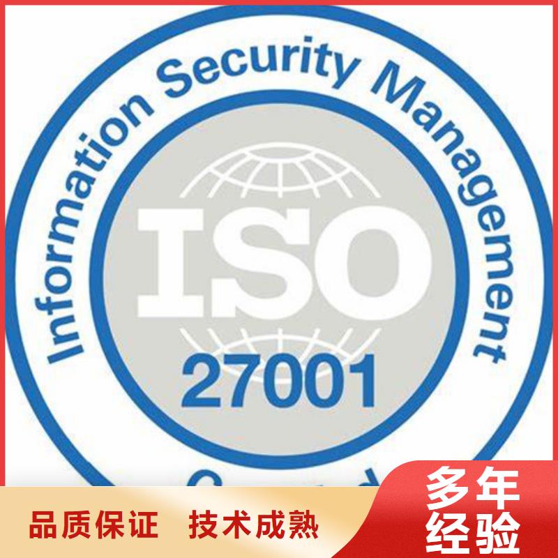 iso27001认证ISO13485认证服务热情