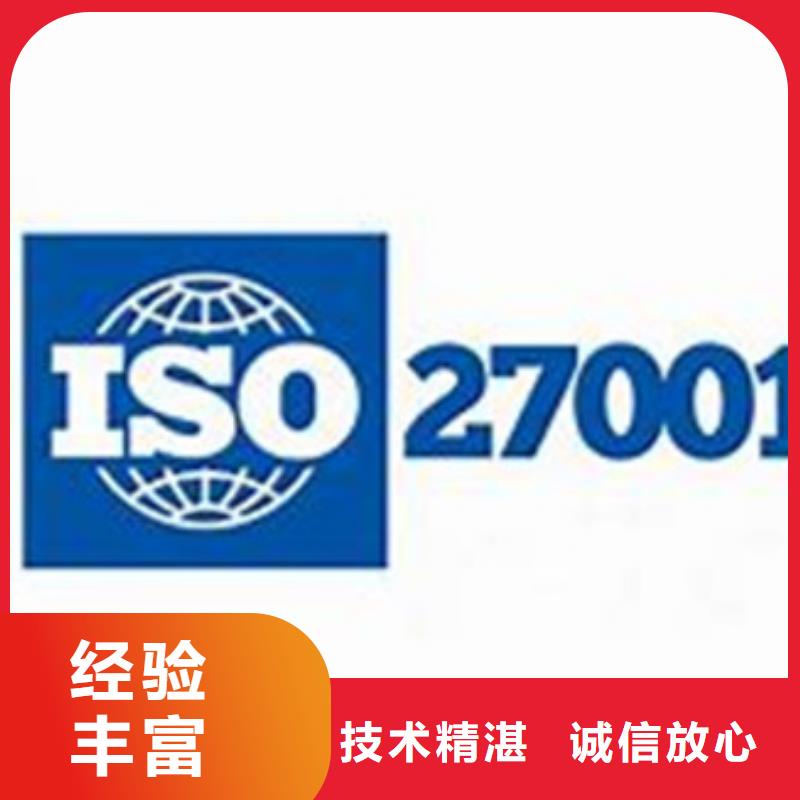 iso27001认证,【ISO13485认证】省钱省时