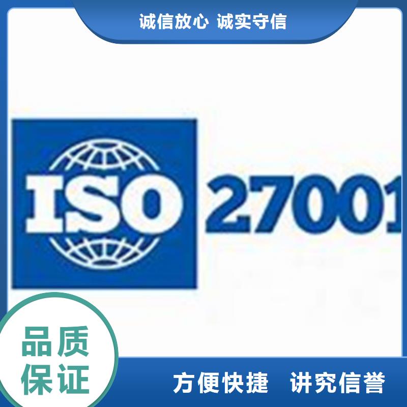 iso27001认证ISO13485认证正规公司