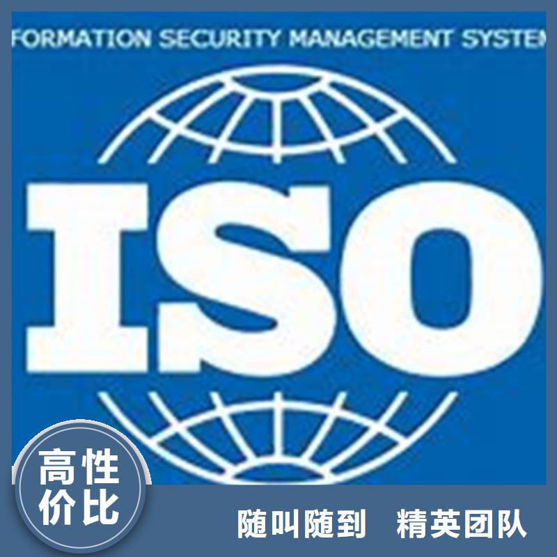 iso27001认证,【ISO13485认证】省钱省时