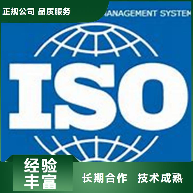 iso27001认证FSC认证知名公司