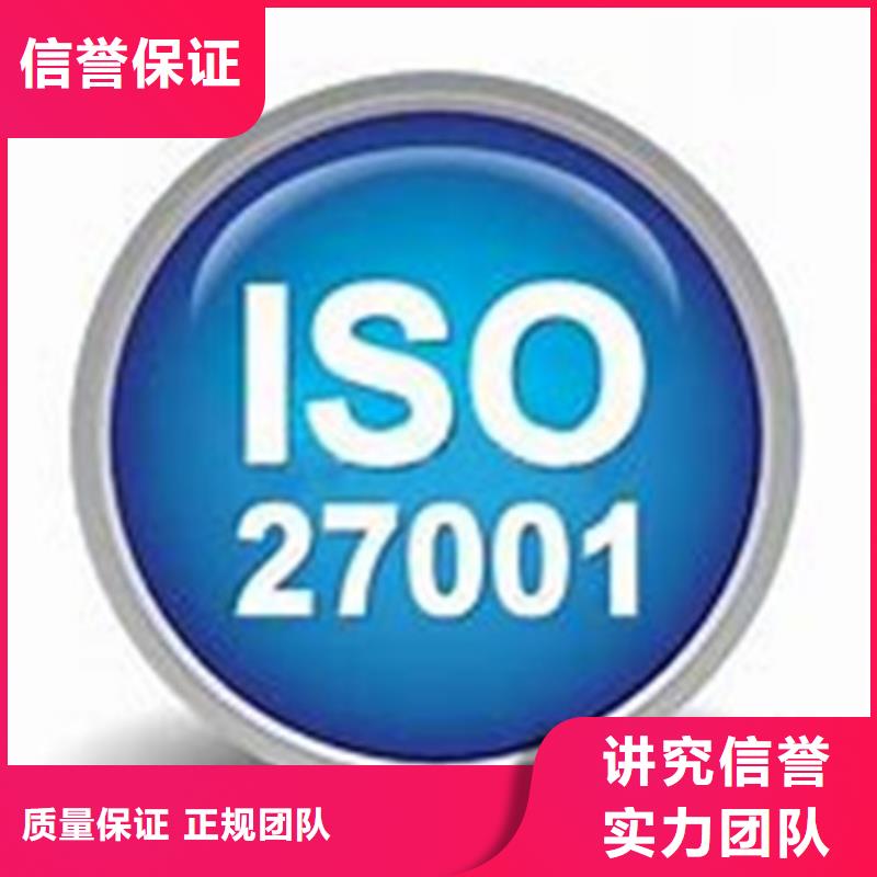 iso27001认证ISO13485认证服务热情