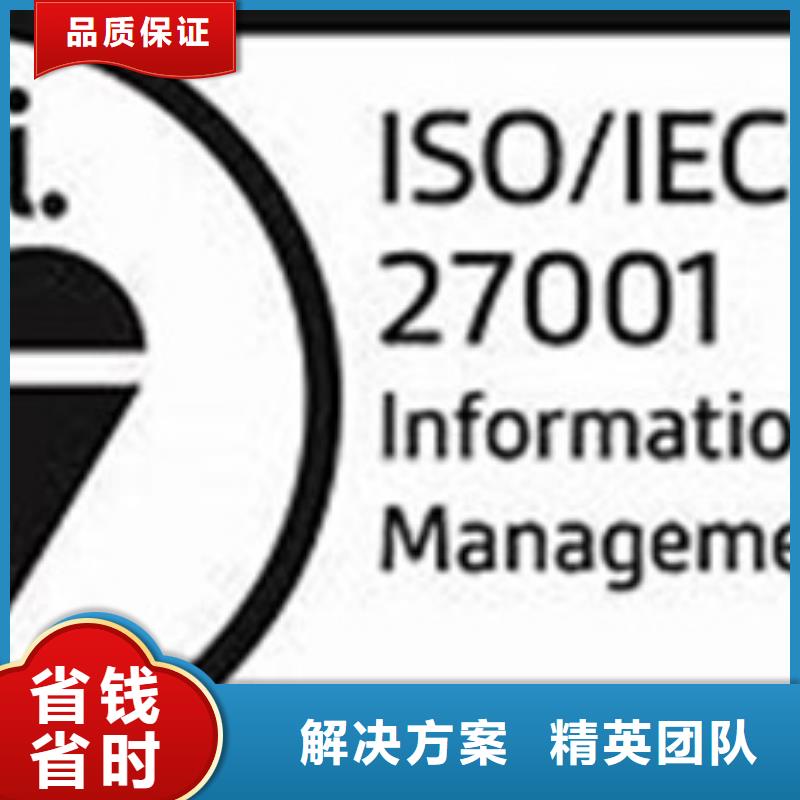 iso27001认证,【ISO13485认证】省钱省时