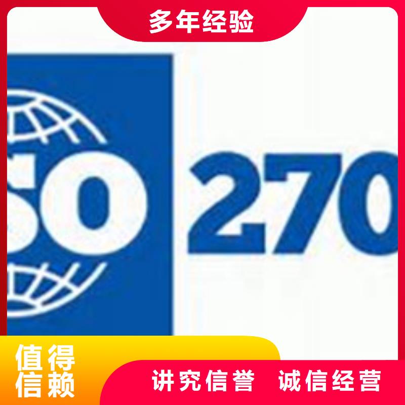 iso27001认证,【ISO13485认证】省钱省时