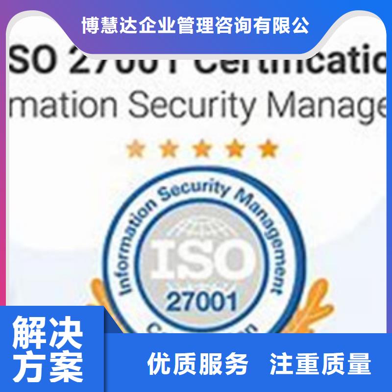 iso27001认证FSC认证知名公司