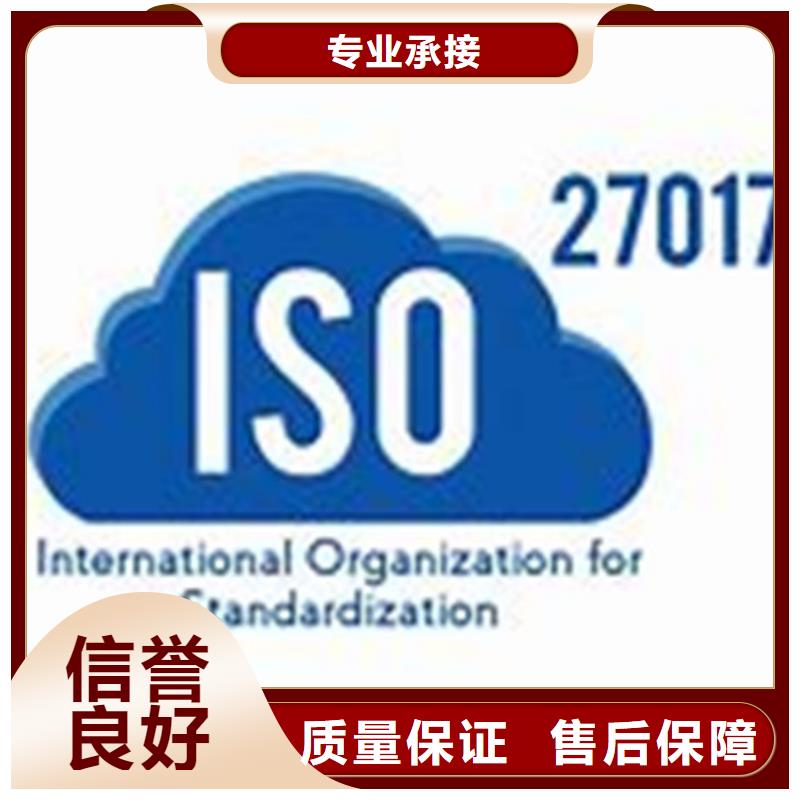 【iso27001认证】ISO14000\ESD防静电认证多家服务案例