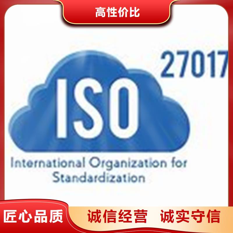 iso27001认证ISO13485认证服务热情