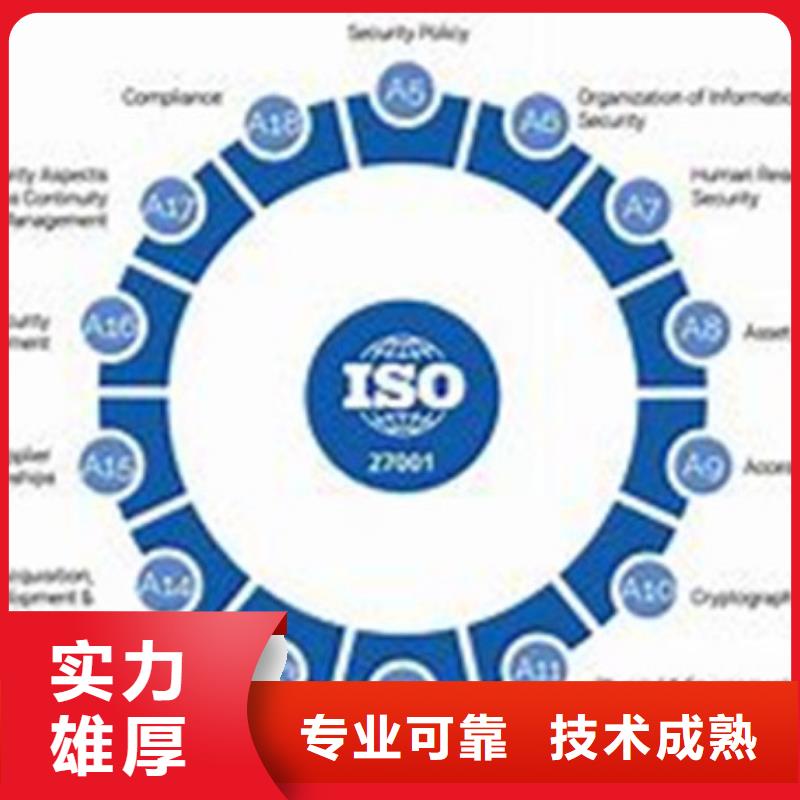 iso27001认证ISO13485认证正规公司