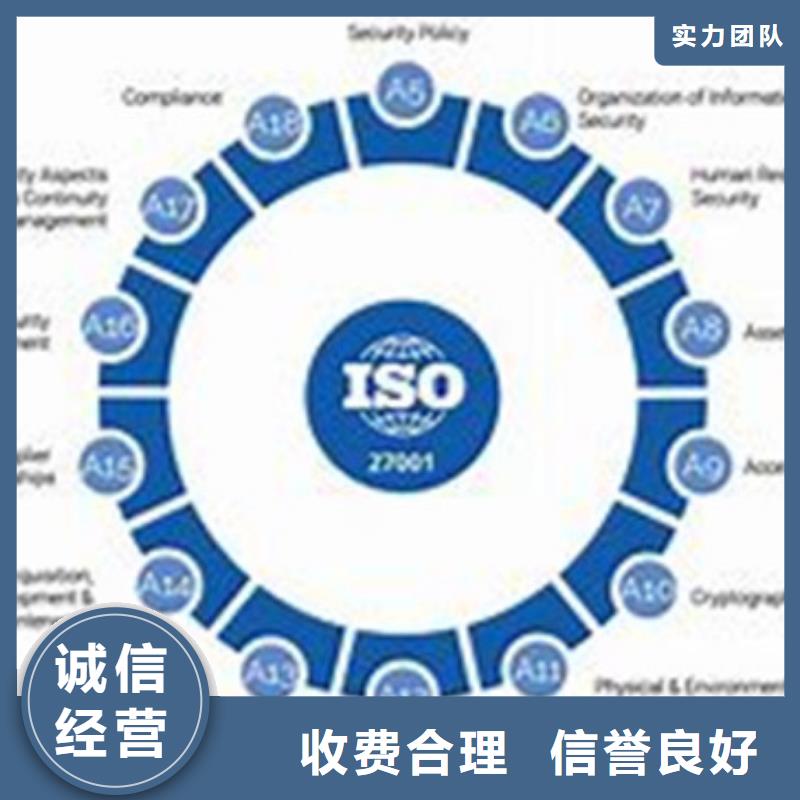 iso27001认证ISO13485认证服务热情