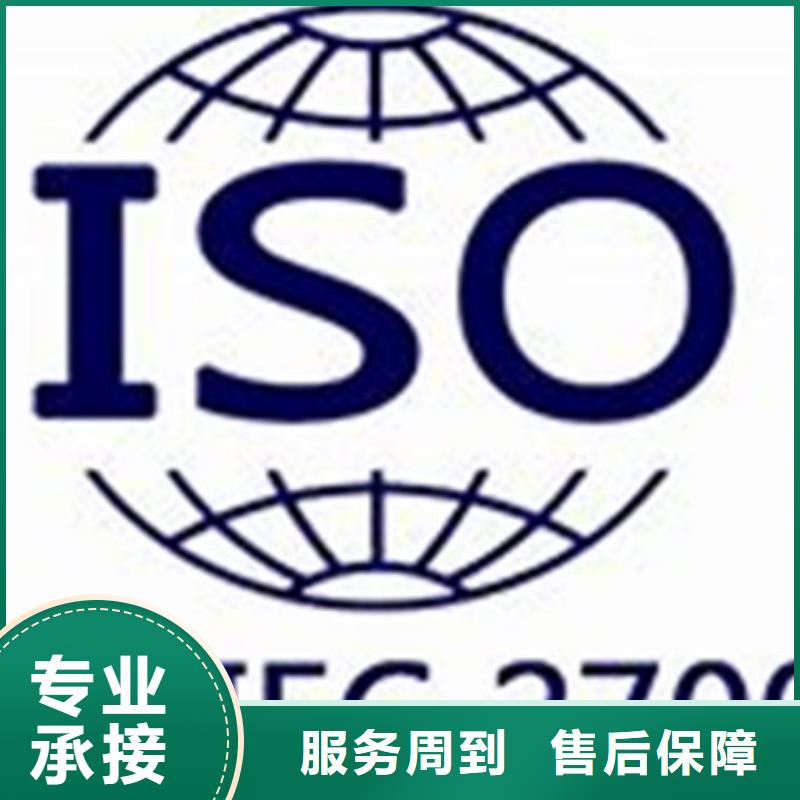 iso27001认证ISO13485认证正规公司