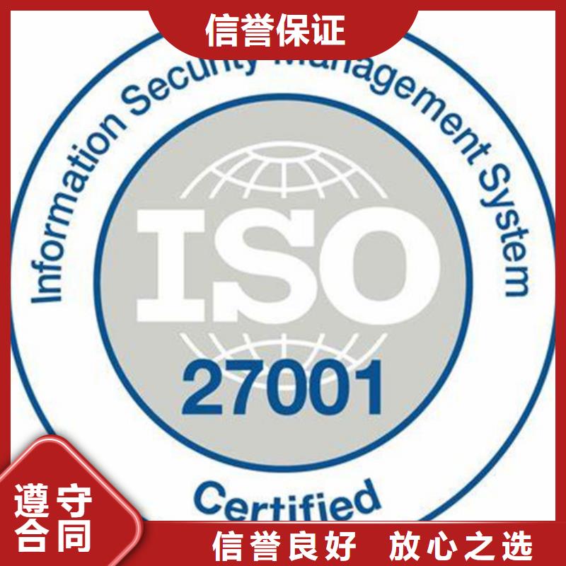 iso27001认证,FSC认证好评度高