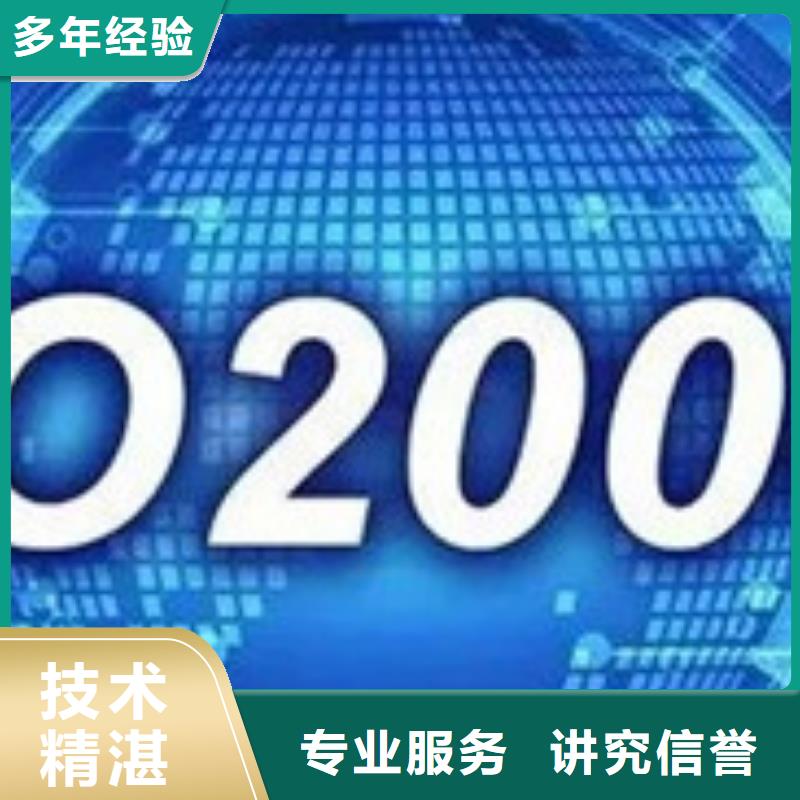 iso20000认证-AS9100认证2024公司推荐