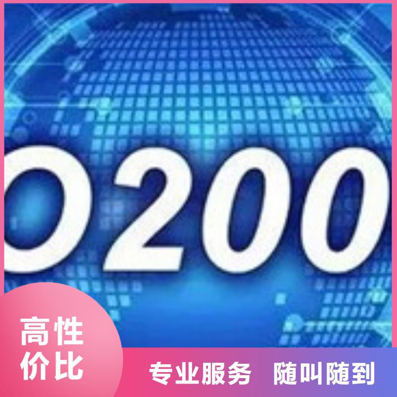 iso20000认证_HACCP认证经验丰富