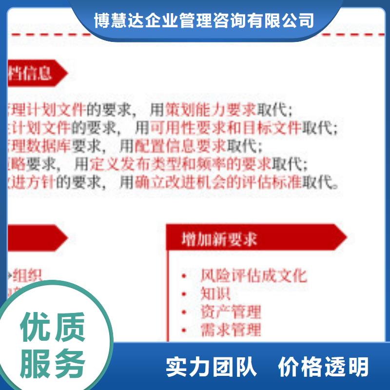 iso20000认证AS9100认证全市24小时服务