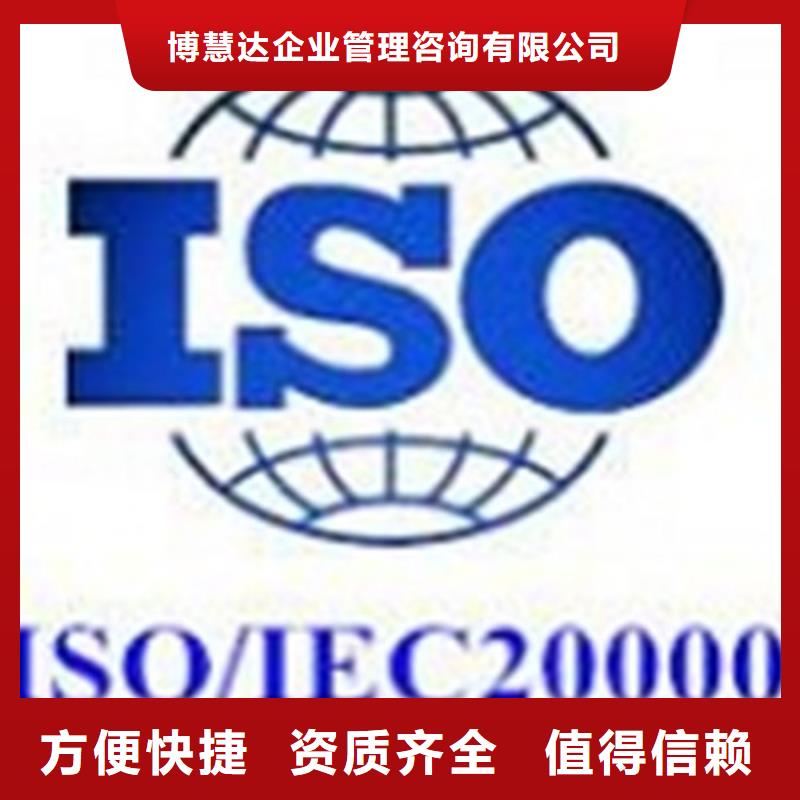 iso20000认证-【ISO10012认证】齐全