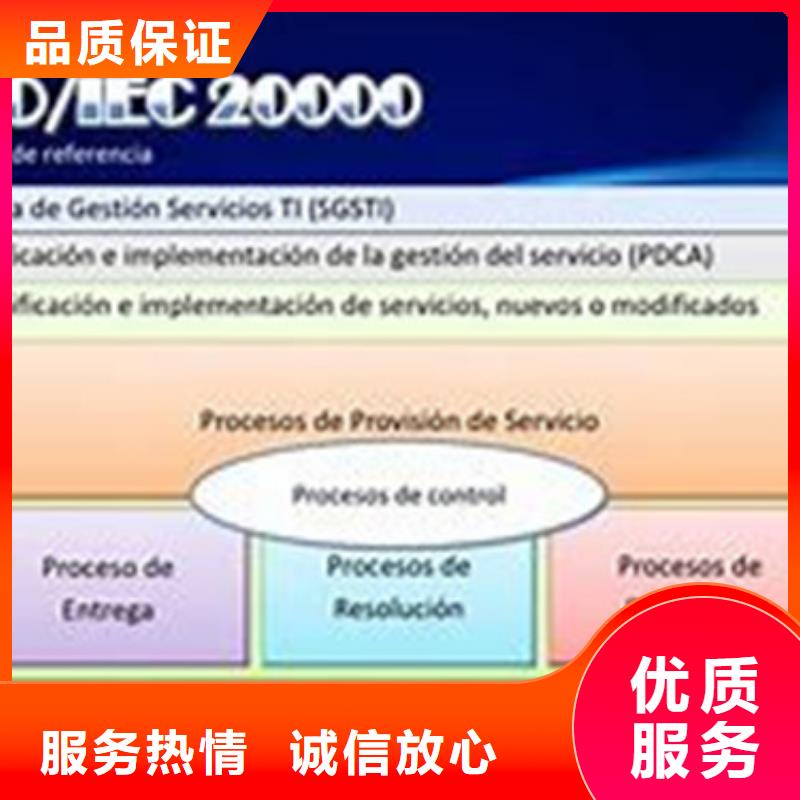 iso20000认证AS9100认证公司