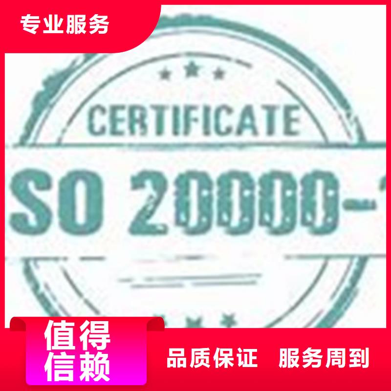 iso20000认证AS9100认证公司