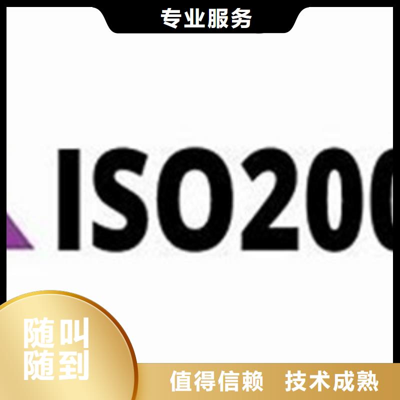 iso20000认证_【AS9100认证】比同行便宜