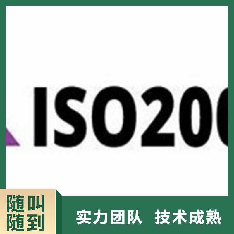 iso20000认证IATF16949认证有实力