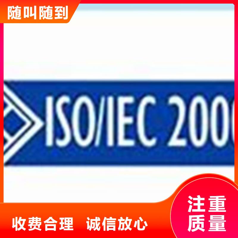 iso20000认证AS9100认证公司