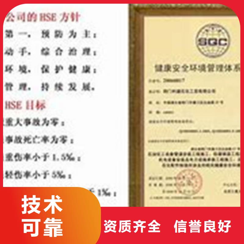 HSE认证ISO13485认证技术好