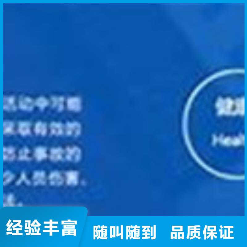 HSE认证ISO13485认证技术好