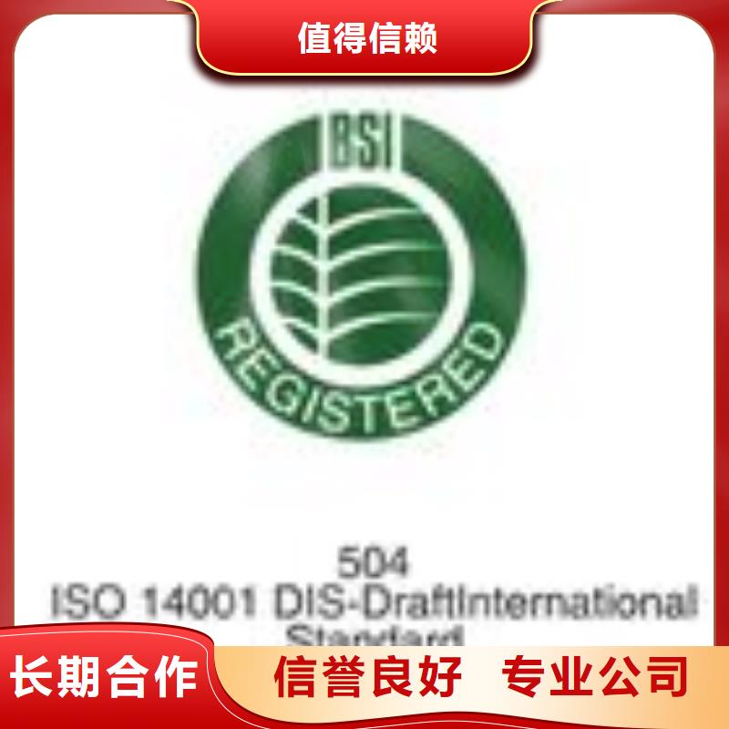 FSC认证ISO10012认证经验丰富