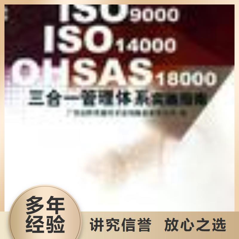 【FSC认证_ISO9001\ISO9000\ISO14001认证随叫随到】