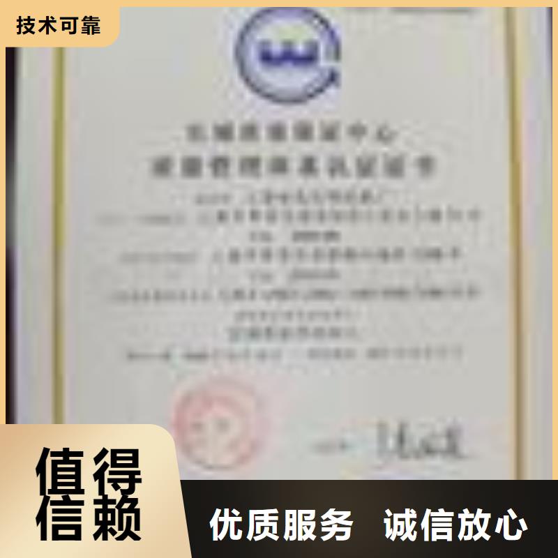 【FSC认证_ISO9001\ISO9000\ISO14001认证随叫随到】