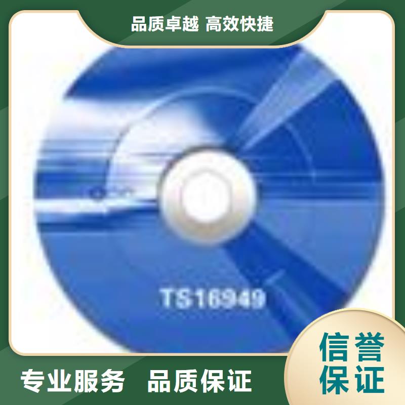 FSC认证-ISO10012认证省钱省时