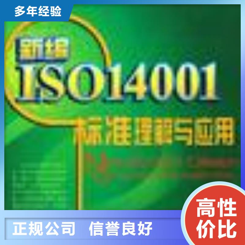 FSC认证ISO10012认证经验丰富