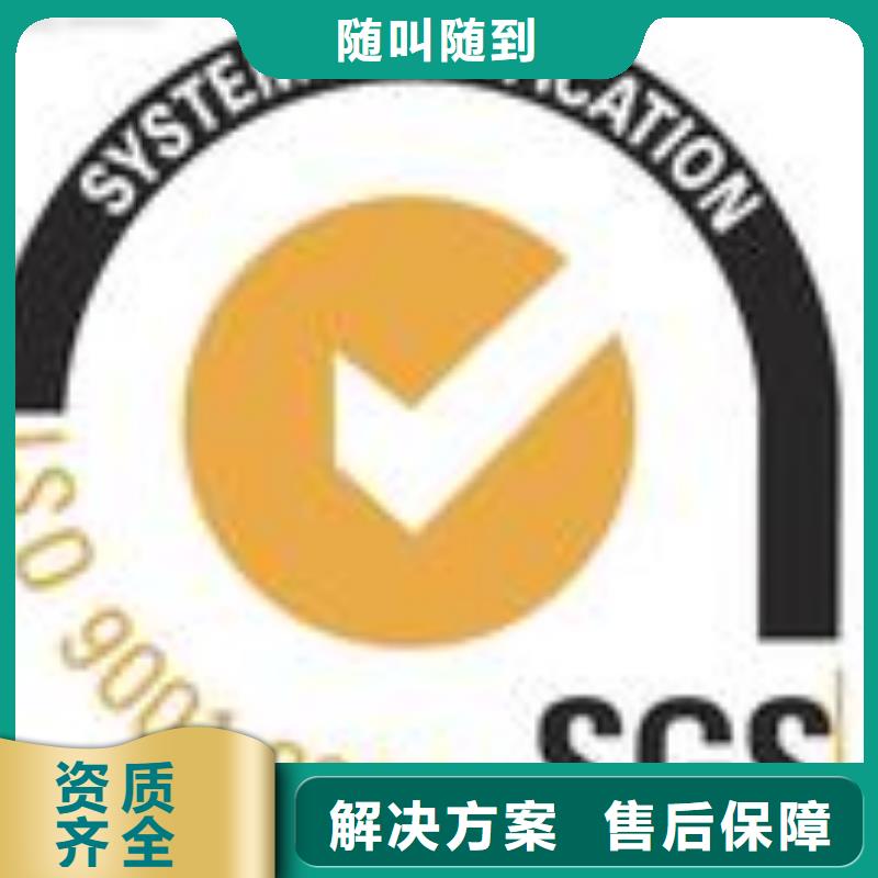 FSC认证ISO10012认证经验丰富