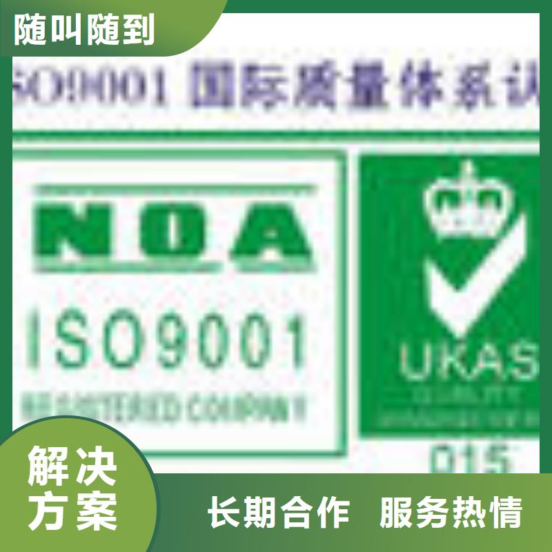 ESD防静电体系认证ISO13485认证讲究信誉