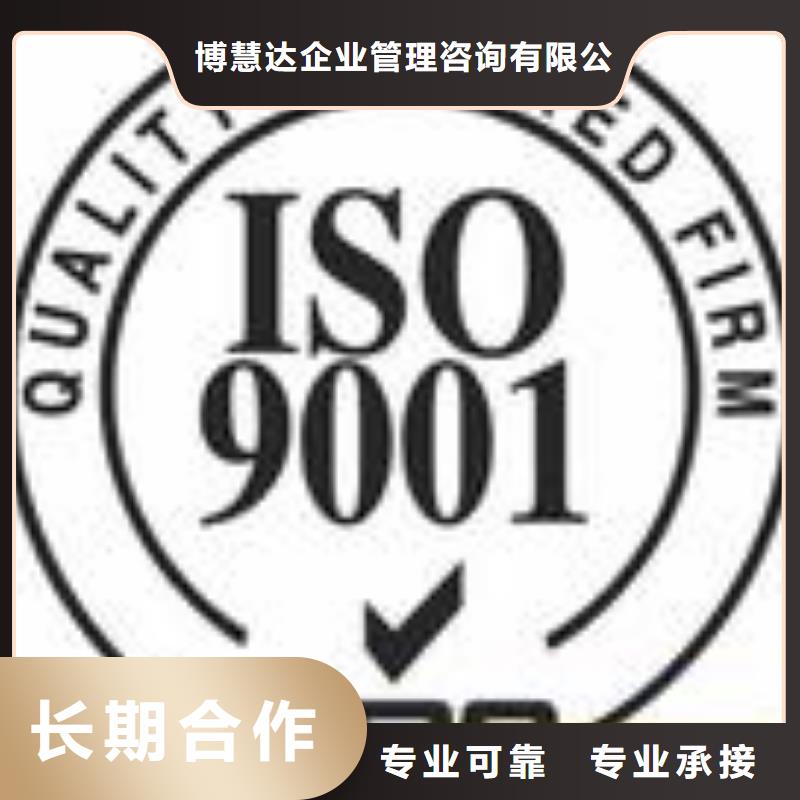 ESD防静电体系认证ISO13485认证讲究信誉