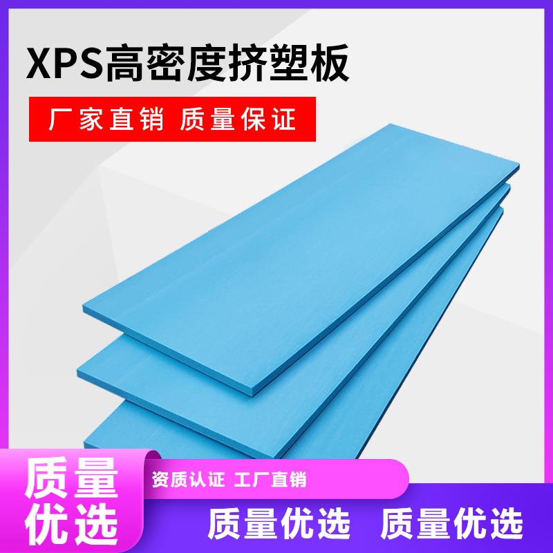 【XPS挤塑玻璃棉卷毡量大更优惠】