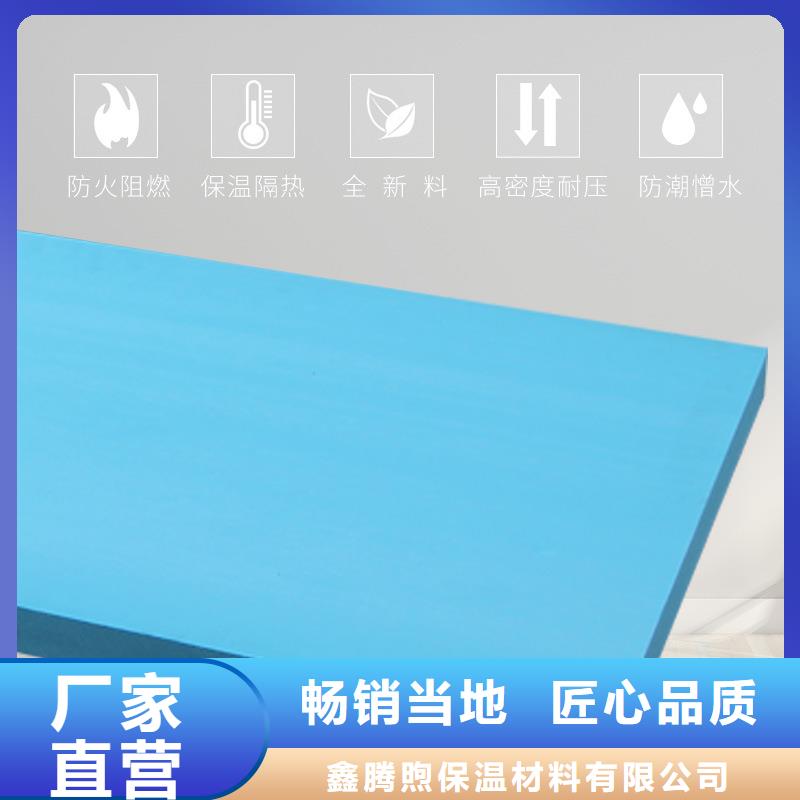 XPS挤塑玻璃棉板实力厂商