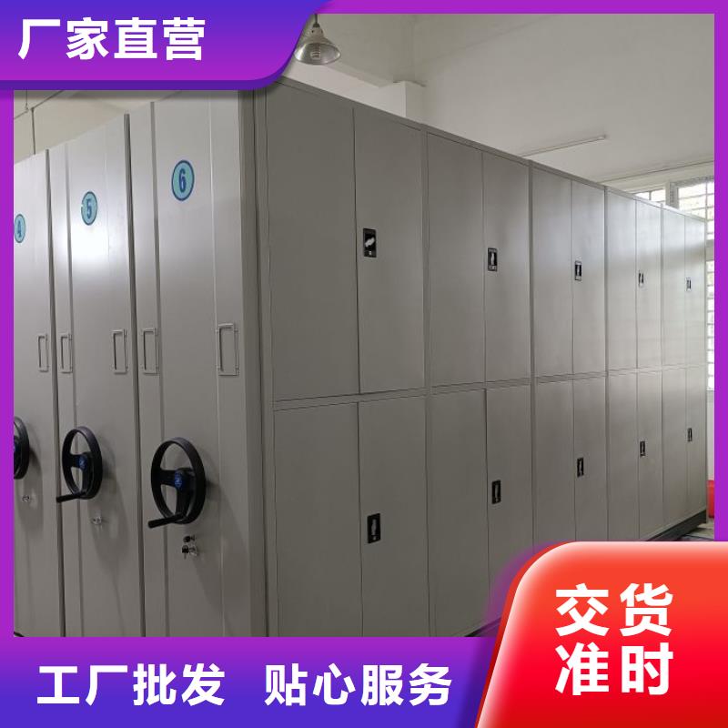 加固型密集架批发品类齐全