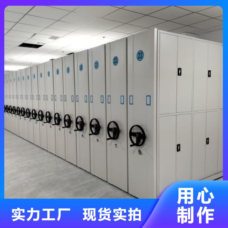 公司欢迎您【泽信】资料室电动密集柜