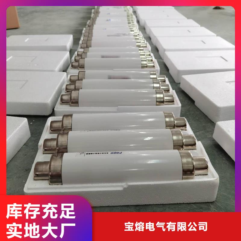 高压熔断器-接地故障指示器供应商