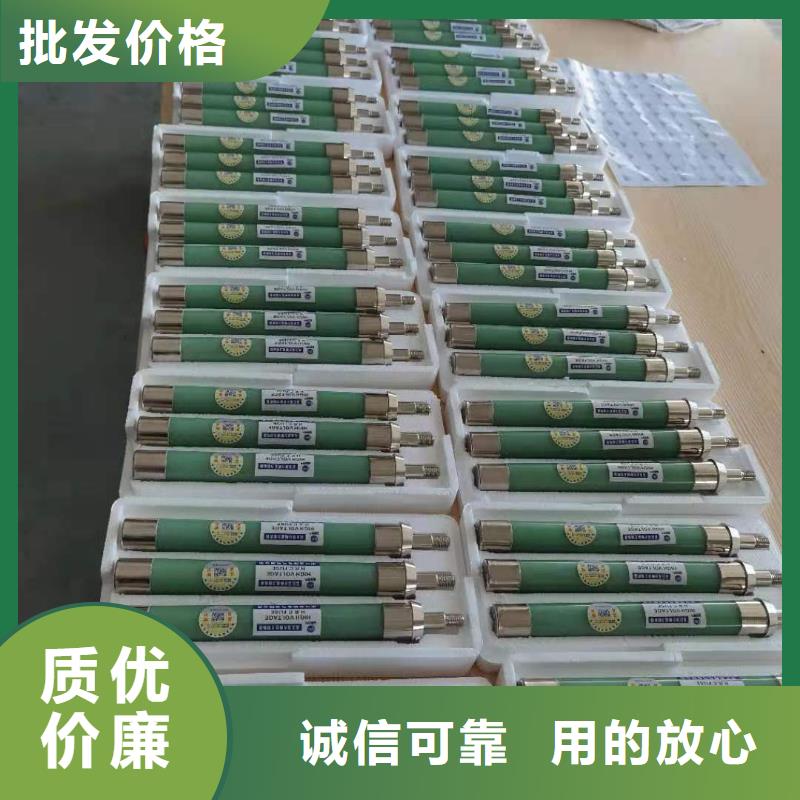 高压熔断器高压负荷开关专业生产厂家