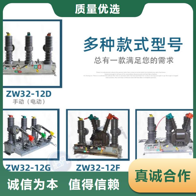 真空断路器HY5WS-17/50避雷器售后无忧