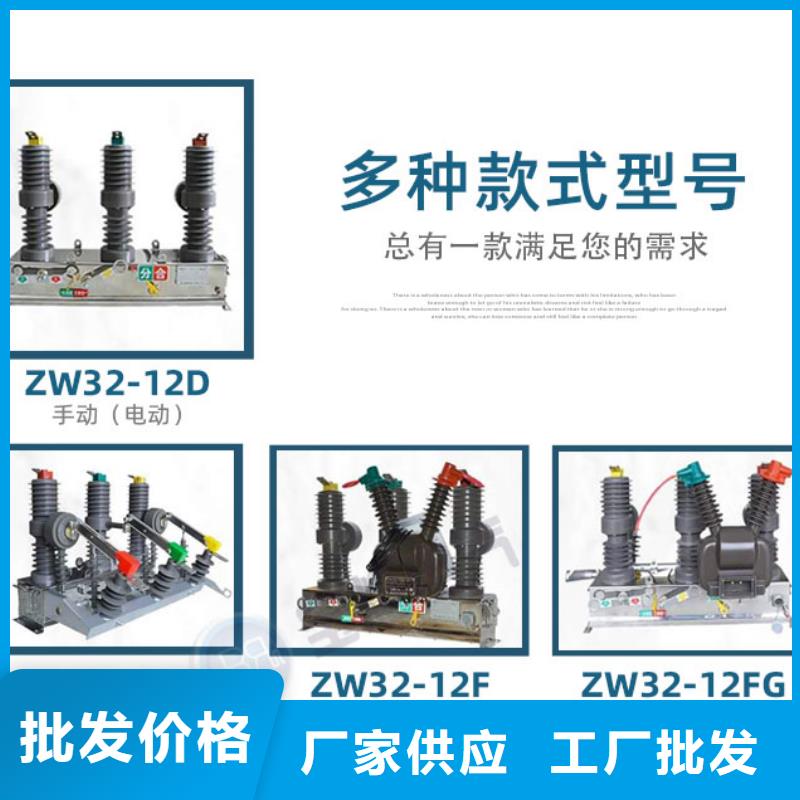 真空断路器双电源风机箱一周内发货