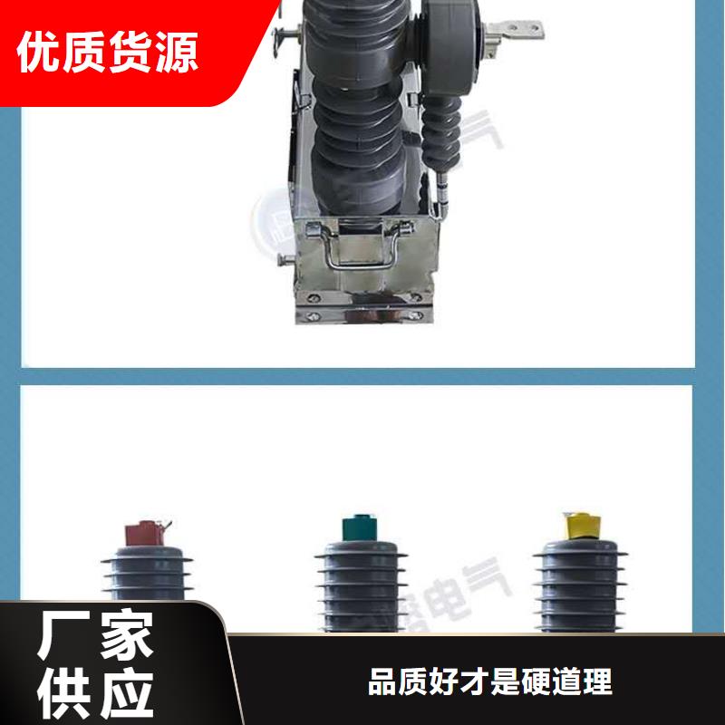 【真空断路器】户内高压真空断路器真材实料