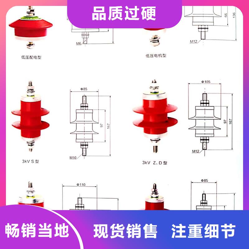 【氧化锌避雷器高压负荷开关厂家实力大】