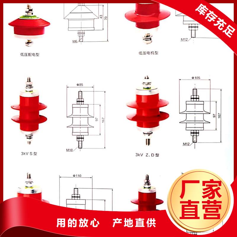 氧化锌避雷器高压氧化锌避雷器真材实料