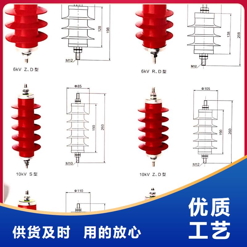 氧化锌避雷器PT手车精益求精