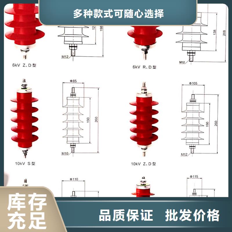 氧化锌避雷器-高压负荷开关物美价优